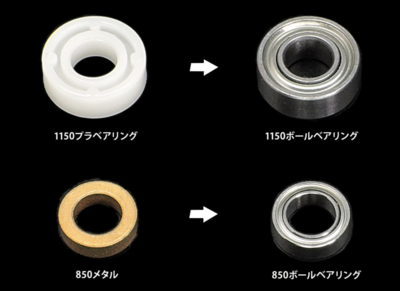 タミヤ RC ホーネット 完成品 メカ付き フルセット フルベアリング タミヤ RC 復刻版 ホーネット フルベア メカ付き フルセット完成